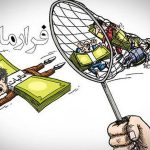 مجازات فرار مالیاتی در ایران (1)