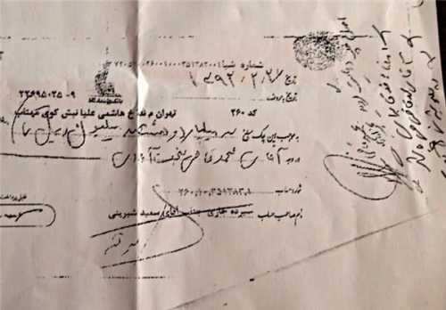 نکاتی در مورد مسئولیت ضامن چک (2)